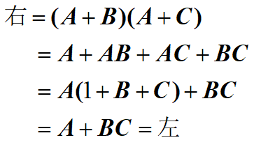 公式17的证明