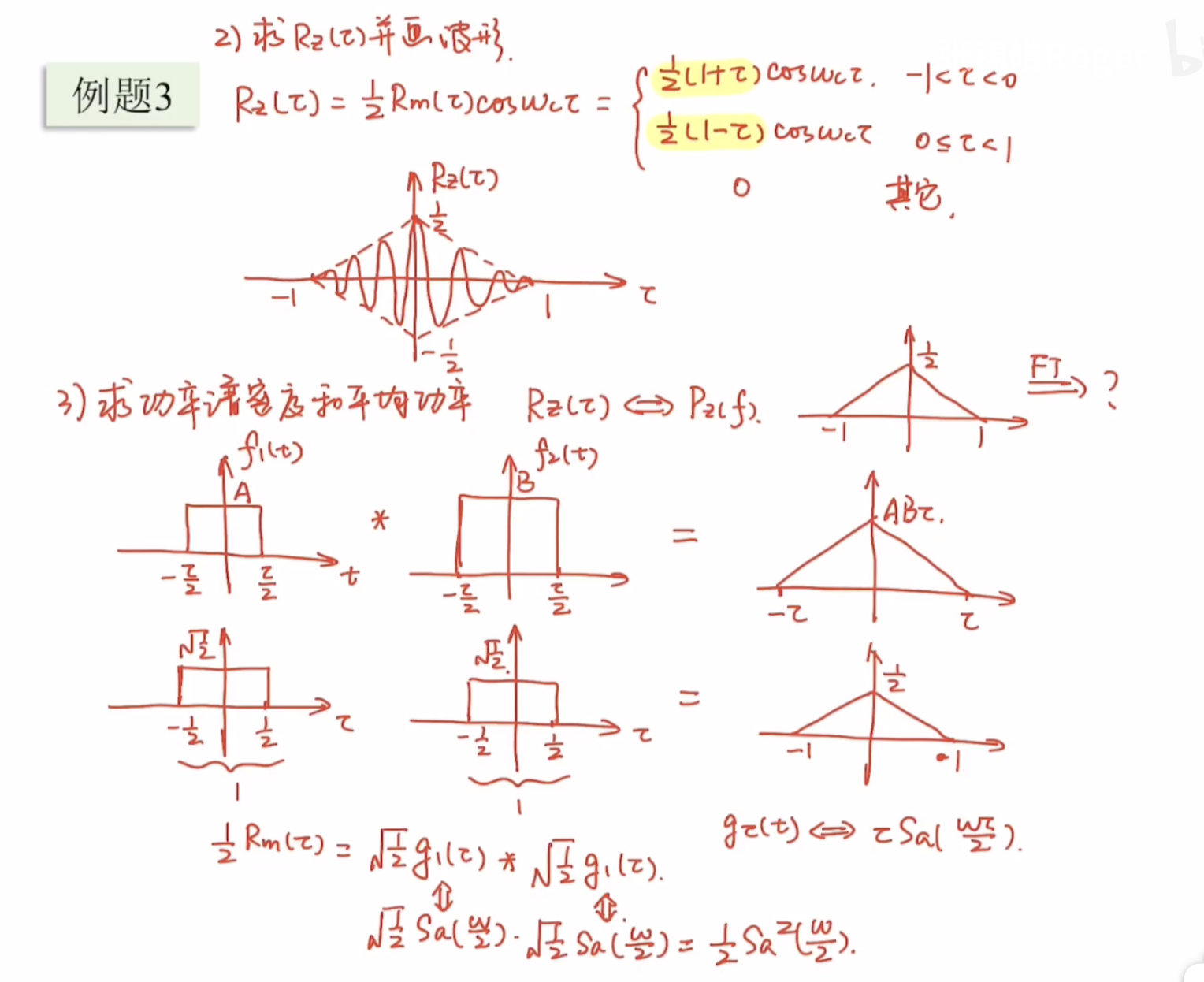 image-20250530202637971