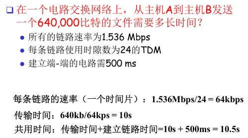 image-20240123105704164
