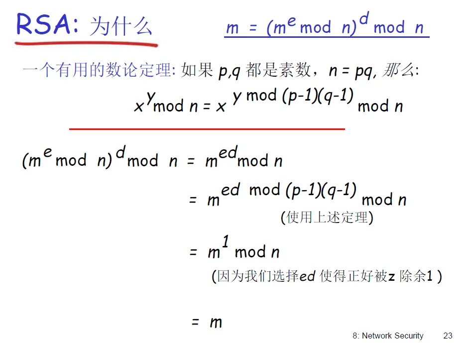 image-20240216123200169