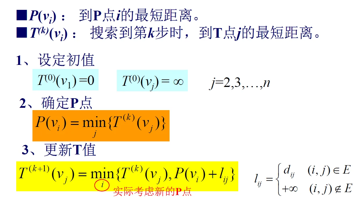 image-20240611214010502