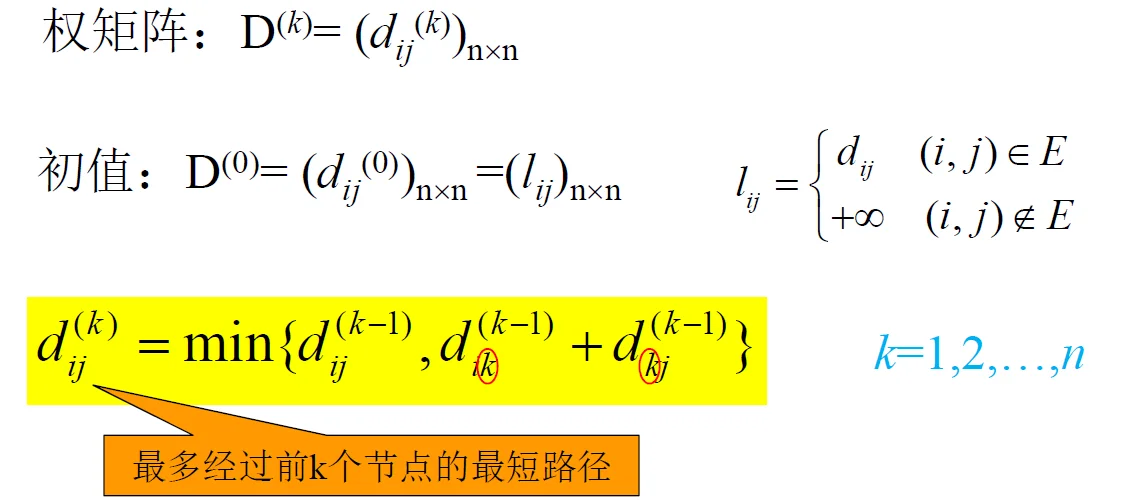 image-20240611220006981