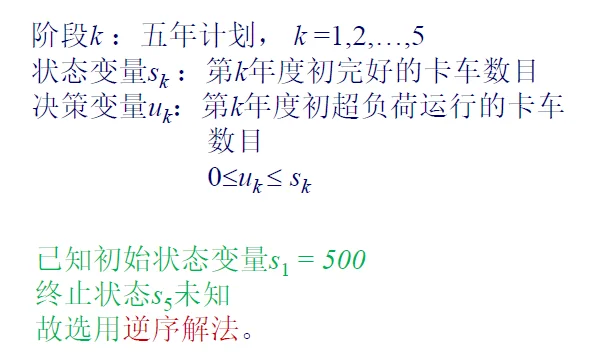 image-20240612101314690