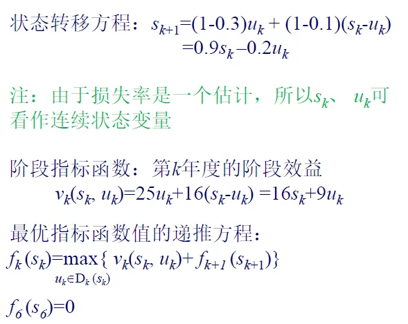 image-20240612101401823