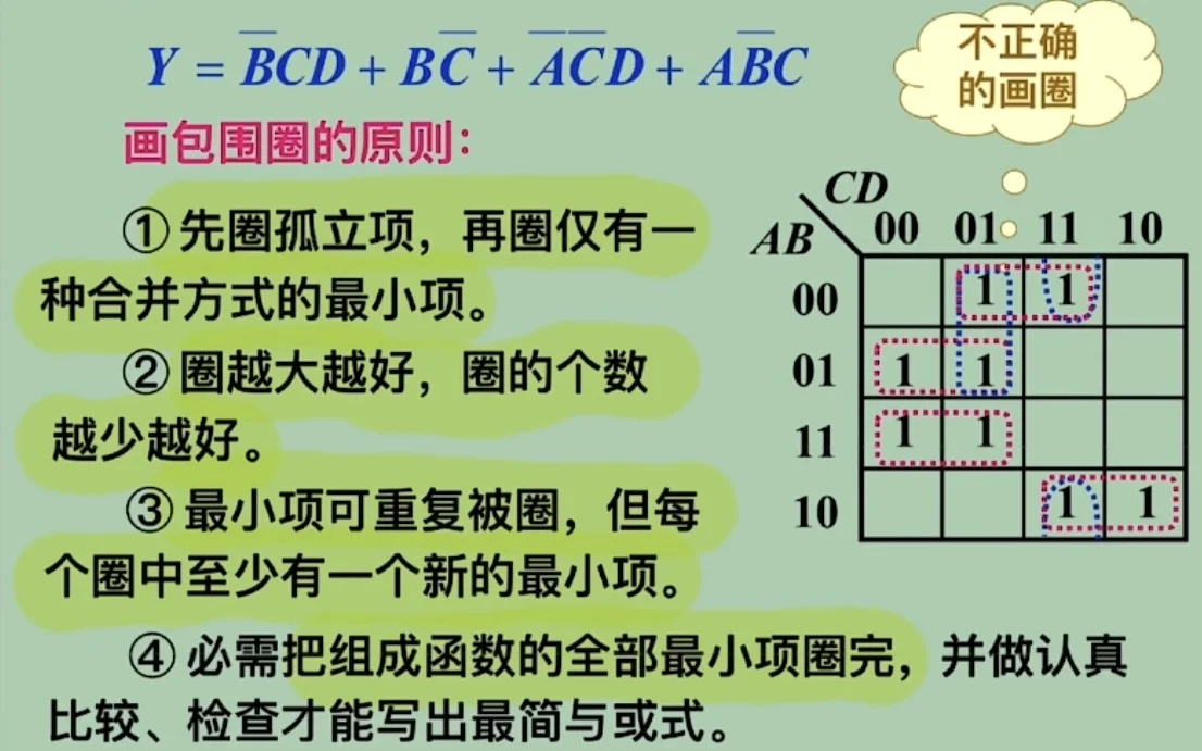 dcc7e633252e1c0e39d94c11fa69557