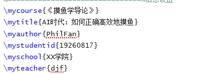 image-20240628203915349